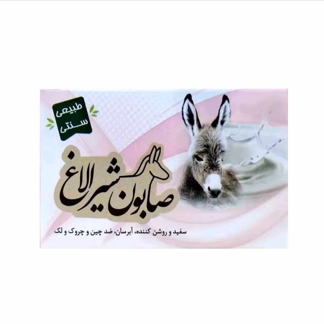 صابون شیر الاغ ارمغان سلامت 85 گرم نیکوحال