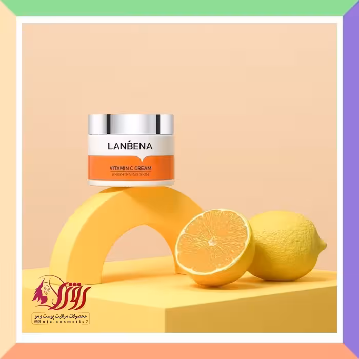 کرم ویتامین سی و روشن کننده لانبنا