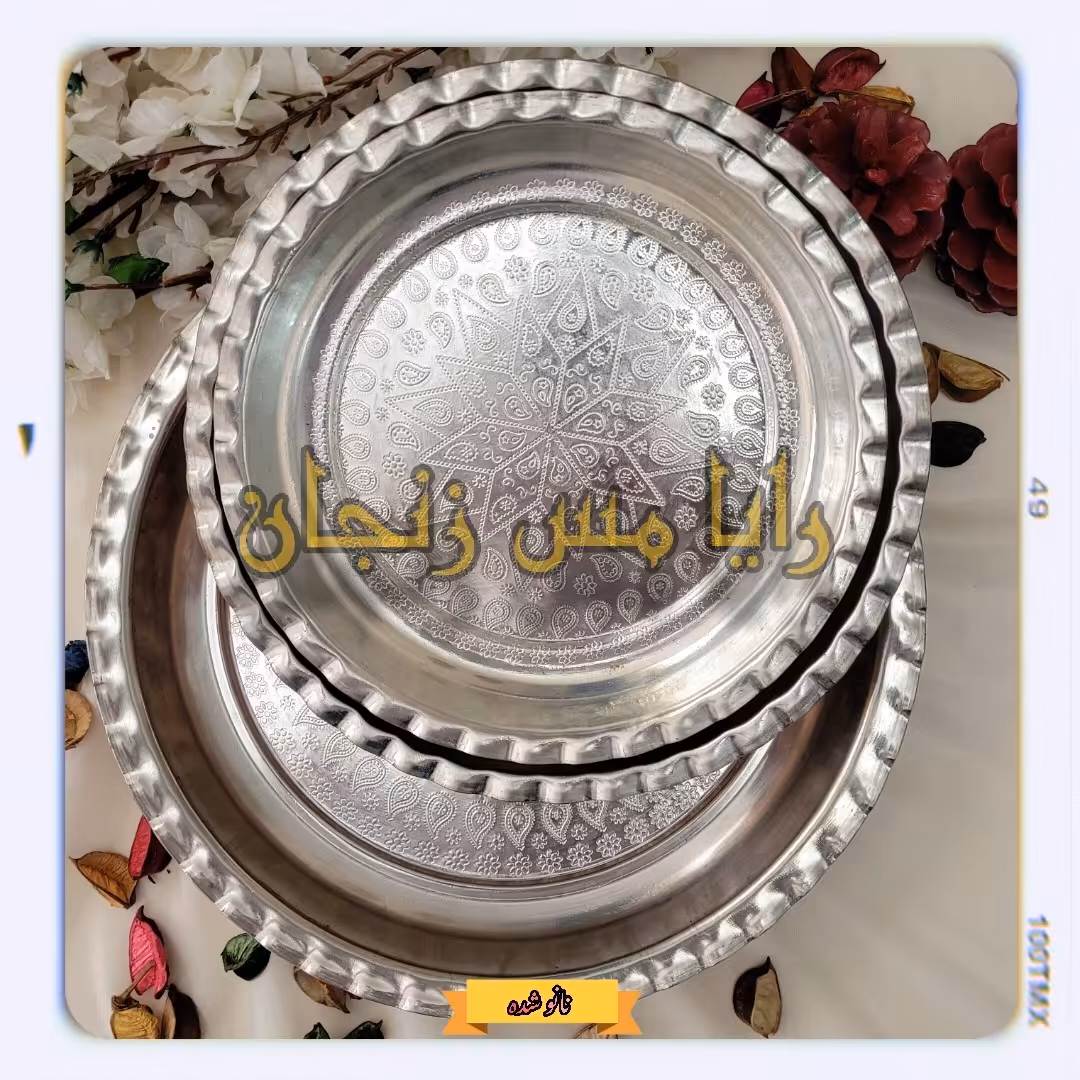 سینی لبه بلند مسی گرد - ( قطر  36 ) - رنگ سفید پشت قرمز  - طرح ترمه