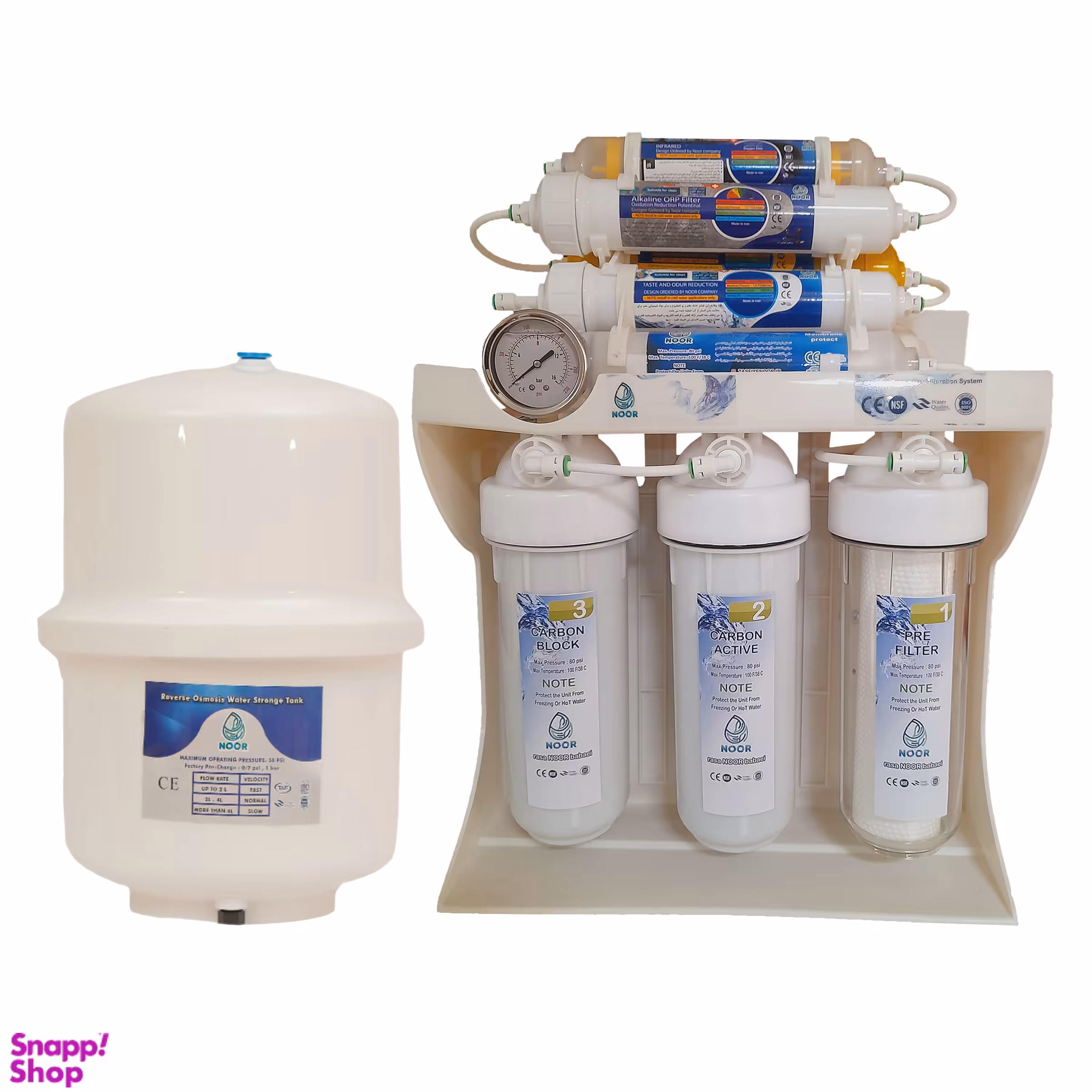 دستگاه تصفیه کننده آب رسا نور بابایی مدل x plast m900