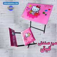 میز و صندلی تحریر باکس دار کودک طرح کیتی 
