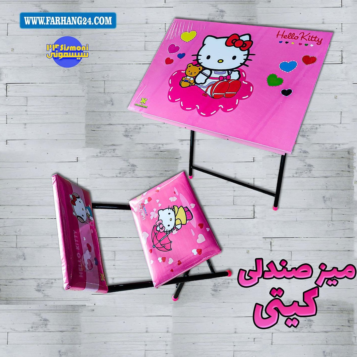 میز و صندلی تحریر باکس دار کودک طرح کیتی