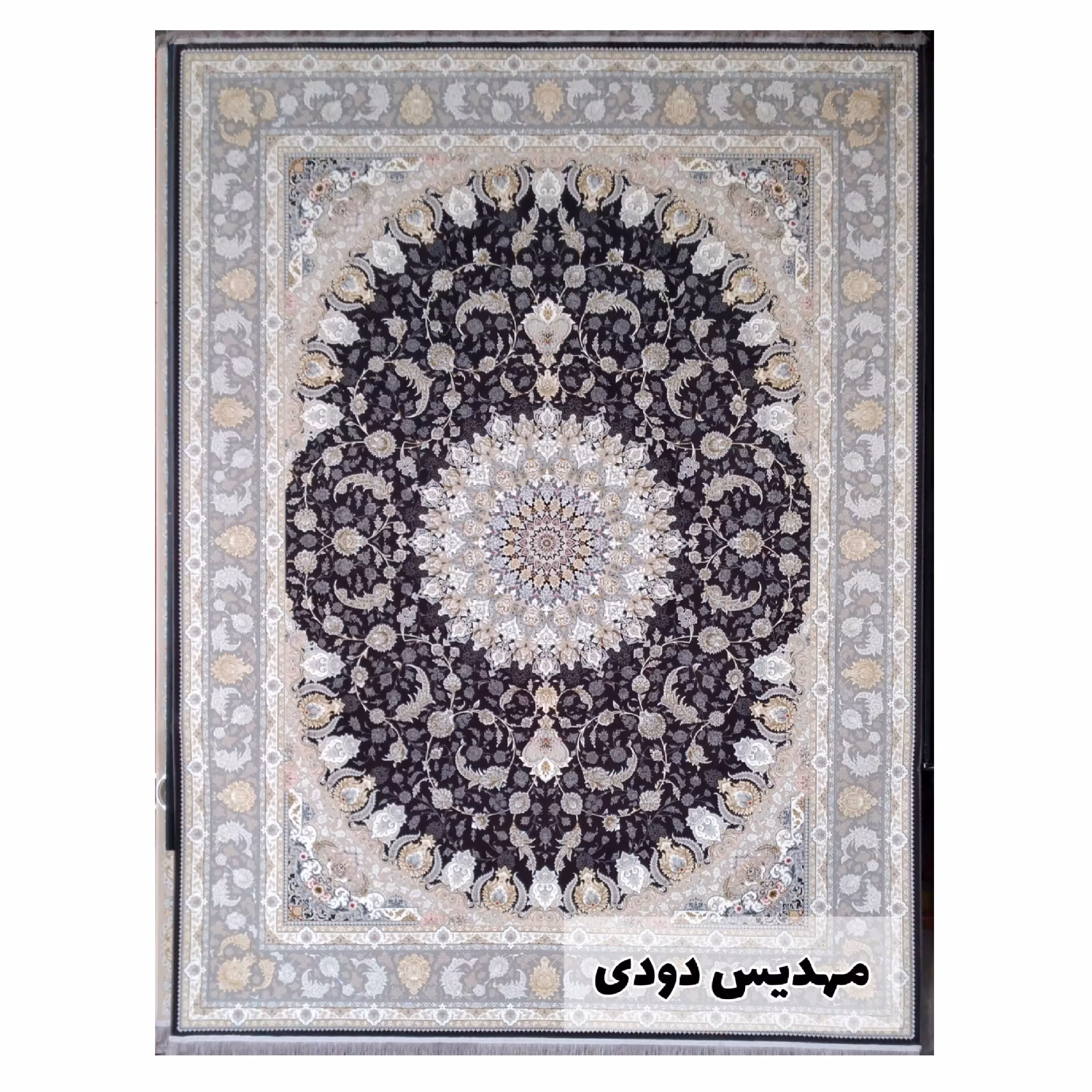    فرش ماشینی 1200 شانه گلبرجسته 3600 تراکم مهدیس زغالی6 متری