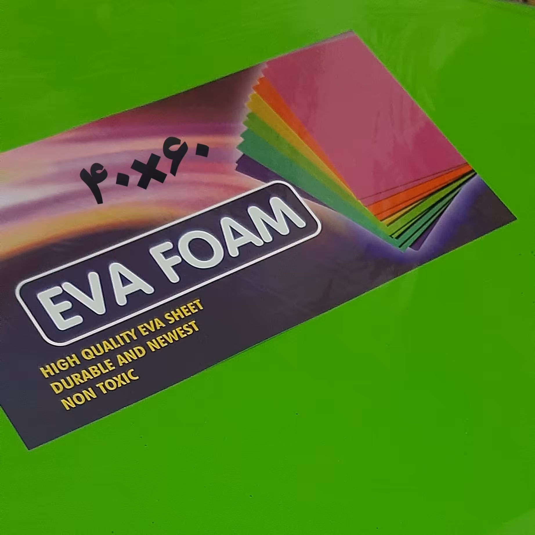 فوم ضخیم 3 میل . برند اوا . رنگ سبز . پک 5 عددی . سایز 40 در 60