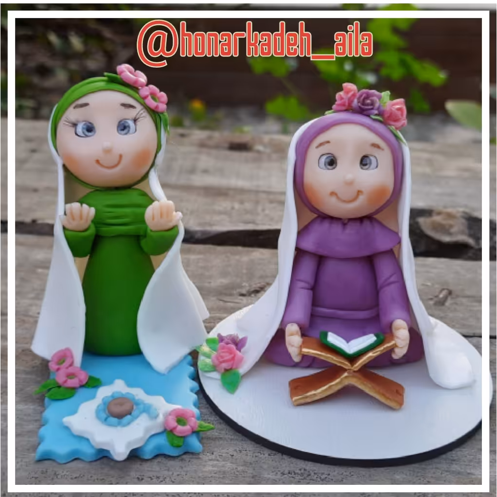 هدیه جشن تکلیف دخترانه.عروسک باحجاب. دستساز .مجسمه عروسک نمازخوان.مجسمه با حجاب