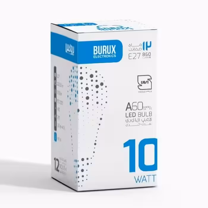 لامپ  LED کم مصرف 10 وات مهتابی و آفتابی بروکس دارای 1 سال گارانتی