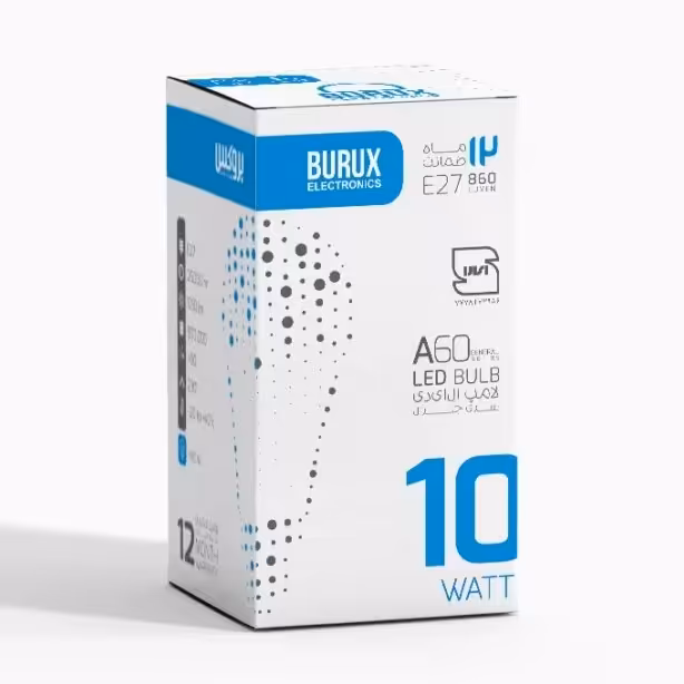 لامپ  LED کم مصرف 10 وات مهتابی و آفتابی بروکس دارای 1 سال گارانتی