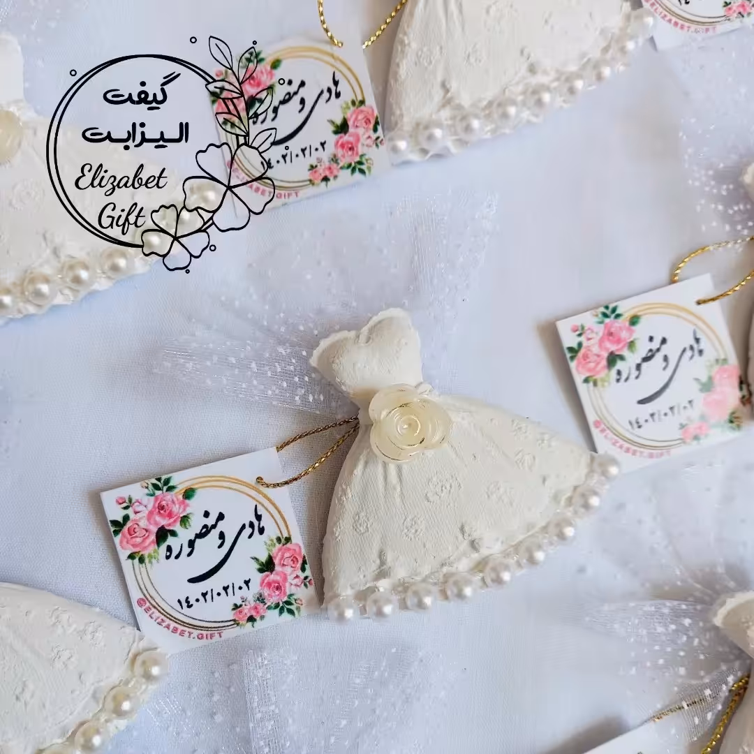 گیفت عقد لباس عروس (پک ده عددی هرعدد  12500تومان)