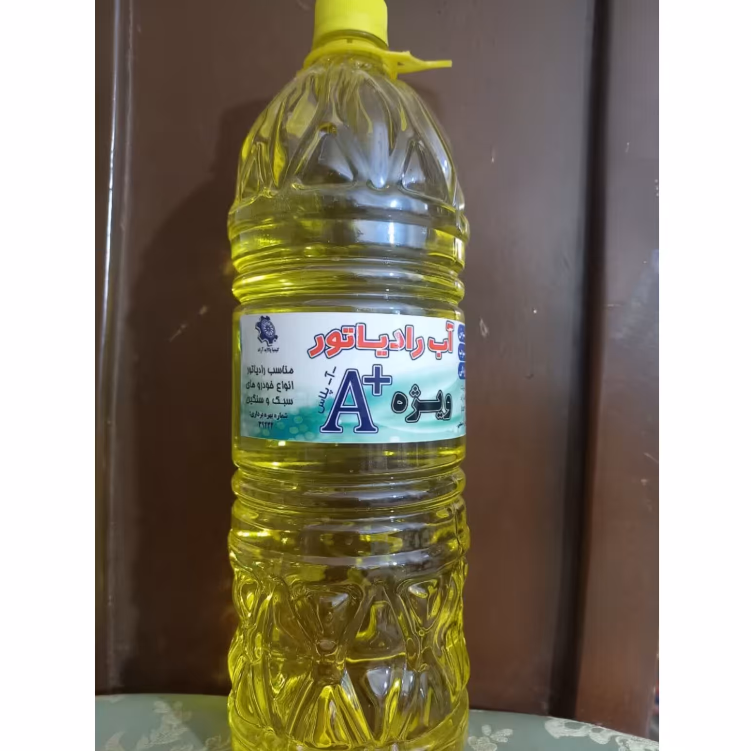 آب رادیاتور  روغنی 