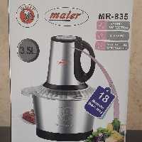 خورد کن مایر مدل MR-835
