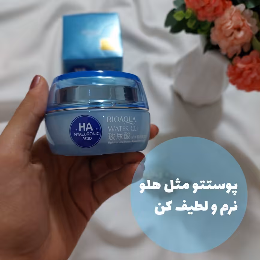 کرم مرطوب کننده HA بیوآکوا