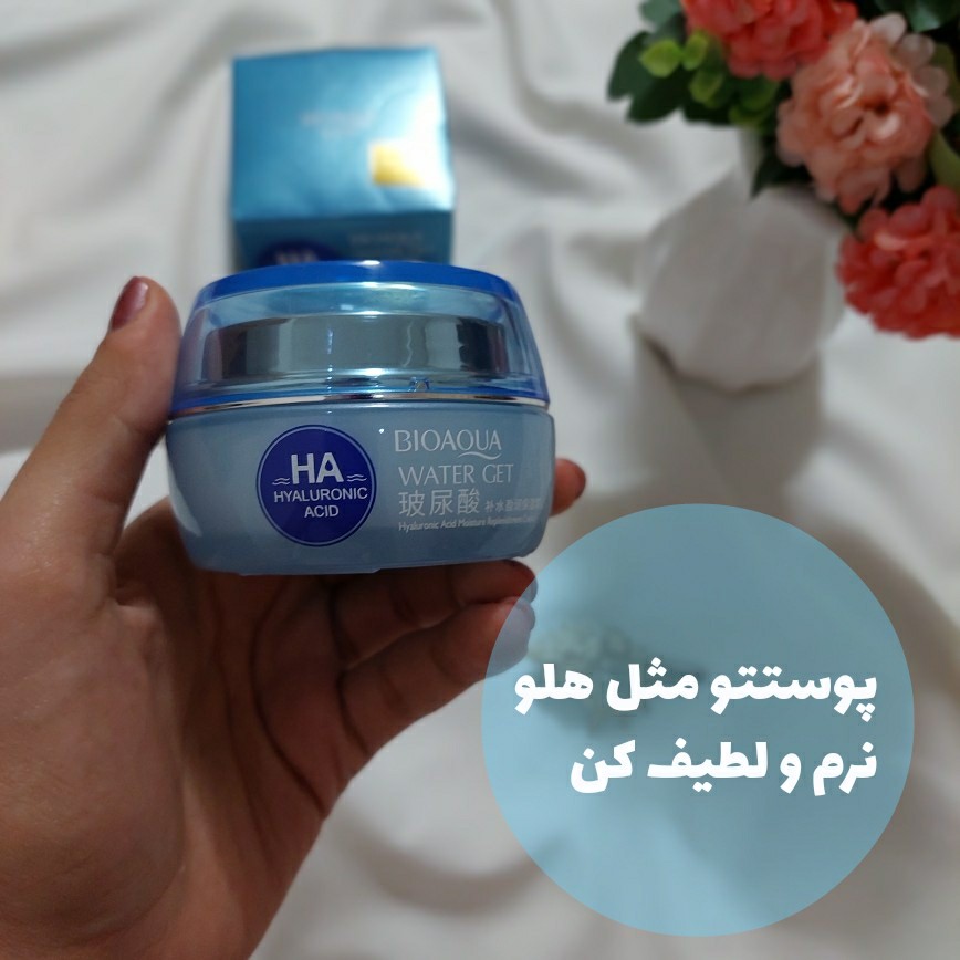 کرم مرطوب کننده HA بیوآکوا
