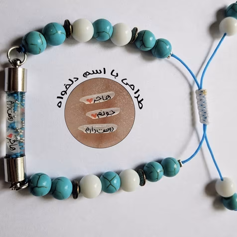 دستبند سنگی 