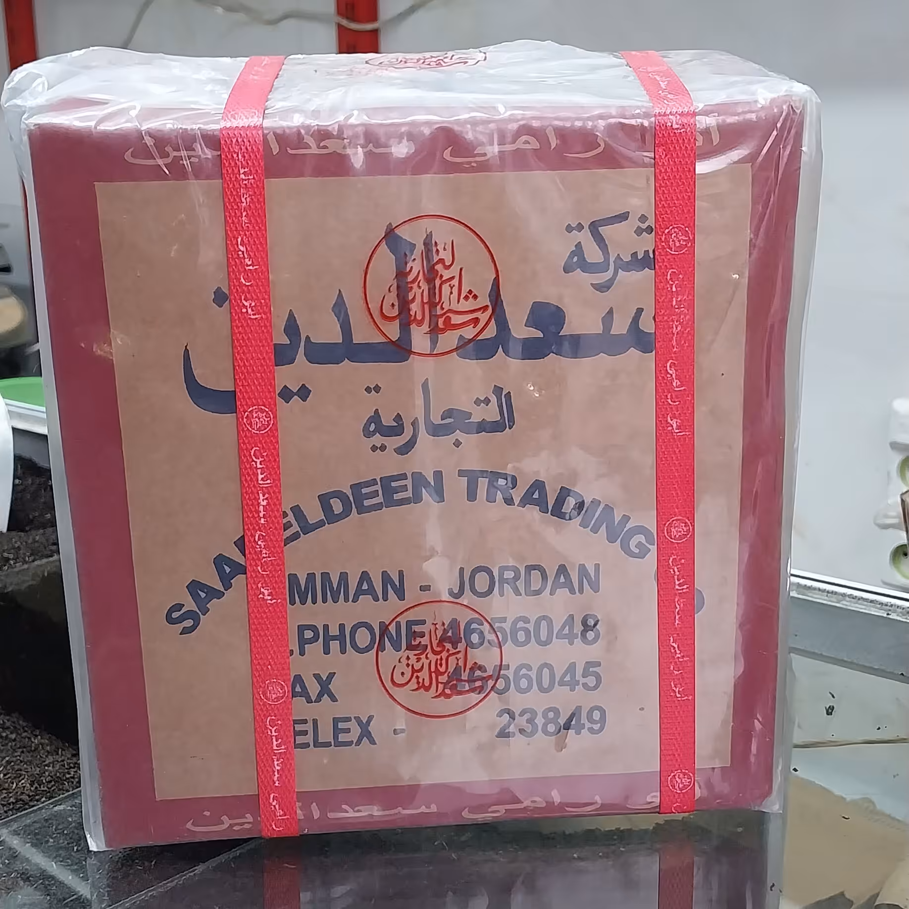 چای سعدالدین 444 درجه 1 ( فله  - نیم کیلو گرم)