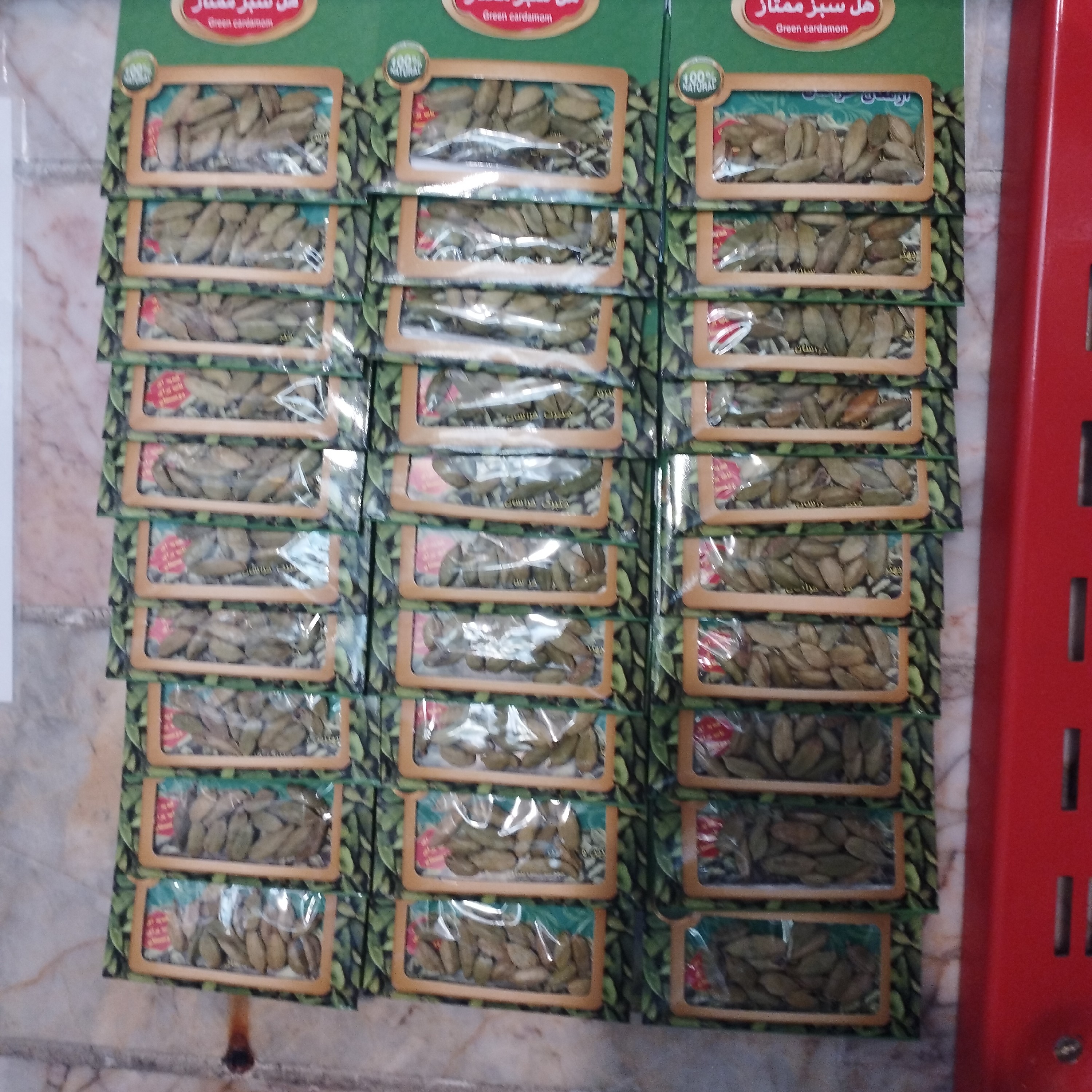 هل بسته بندی