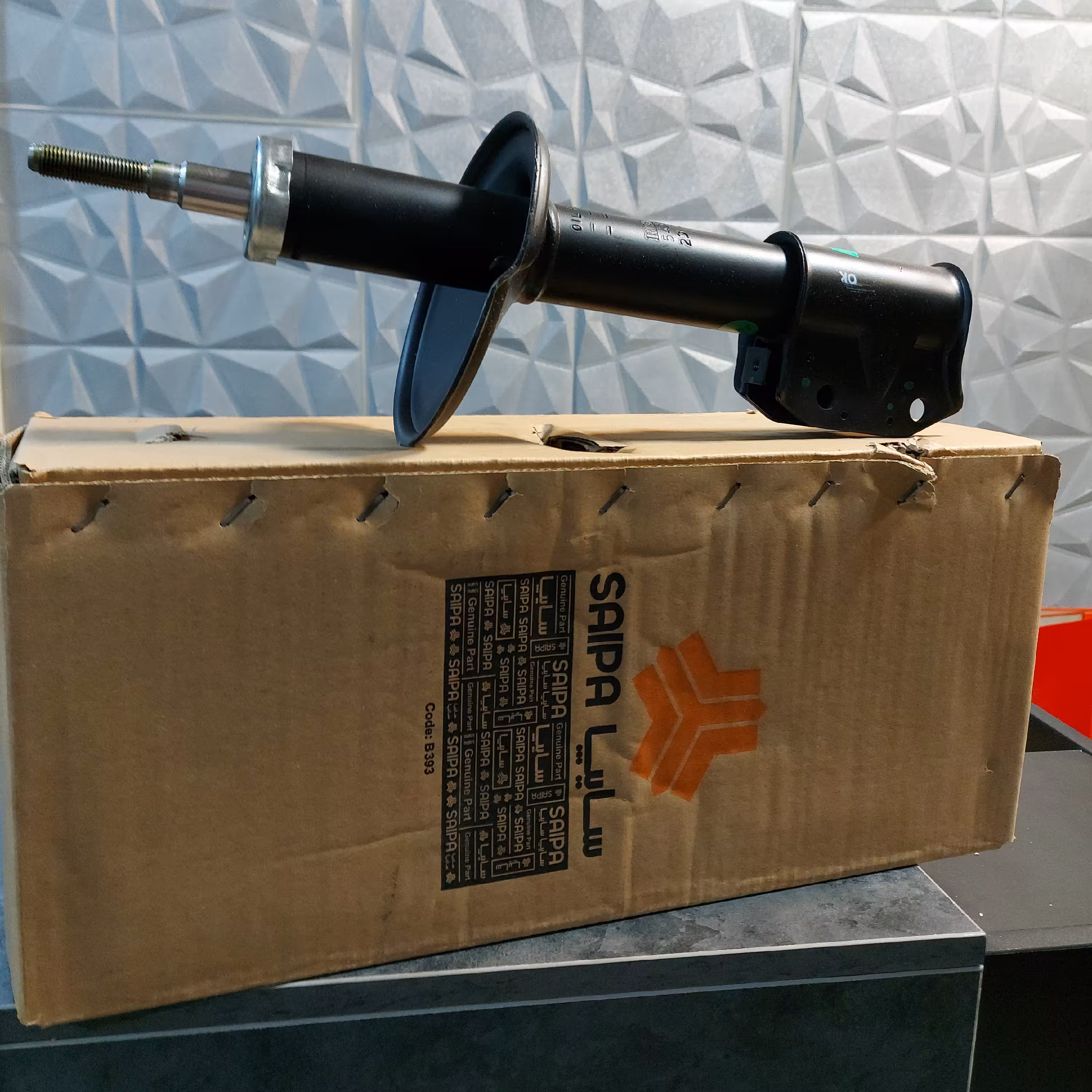 کمک جلو ال90