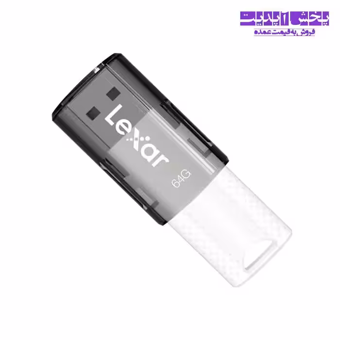 فلش 64 گیگ لکسار Lexar JumpDrive S60