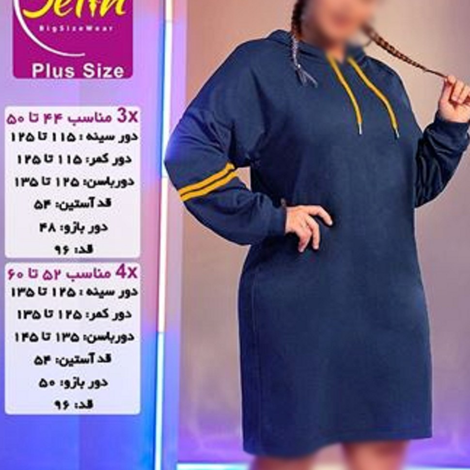 تونیک زنانه سایز بزرگ سایز 44 تا 60