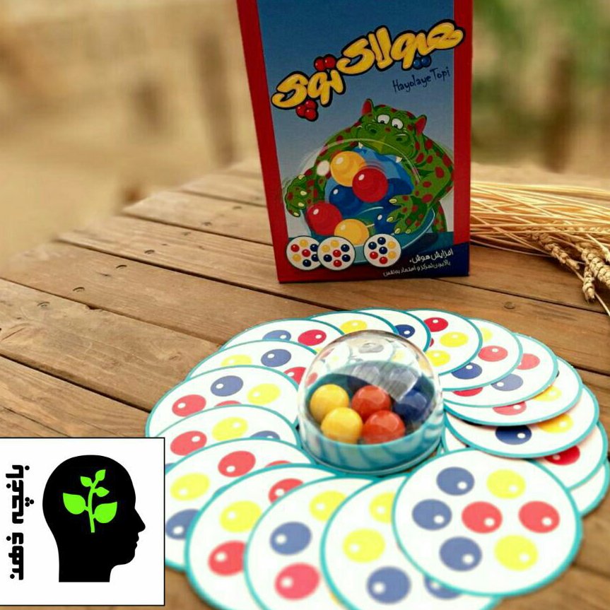 اسباب بازی هیولای توپی