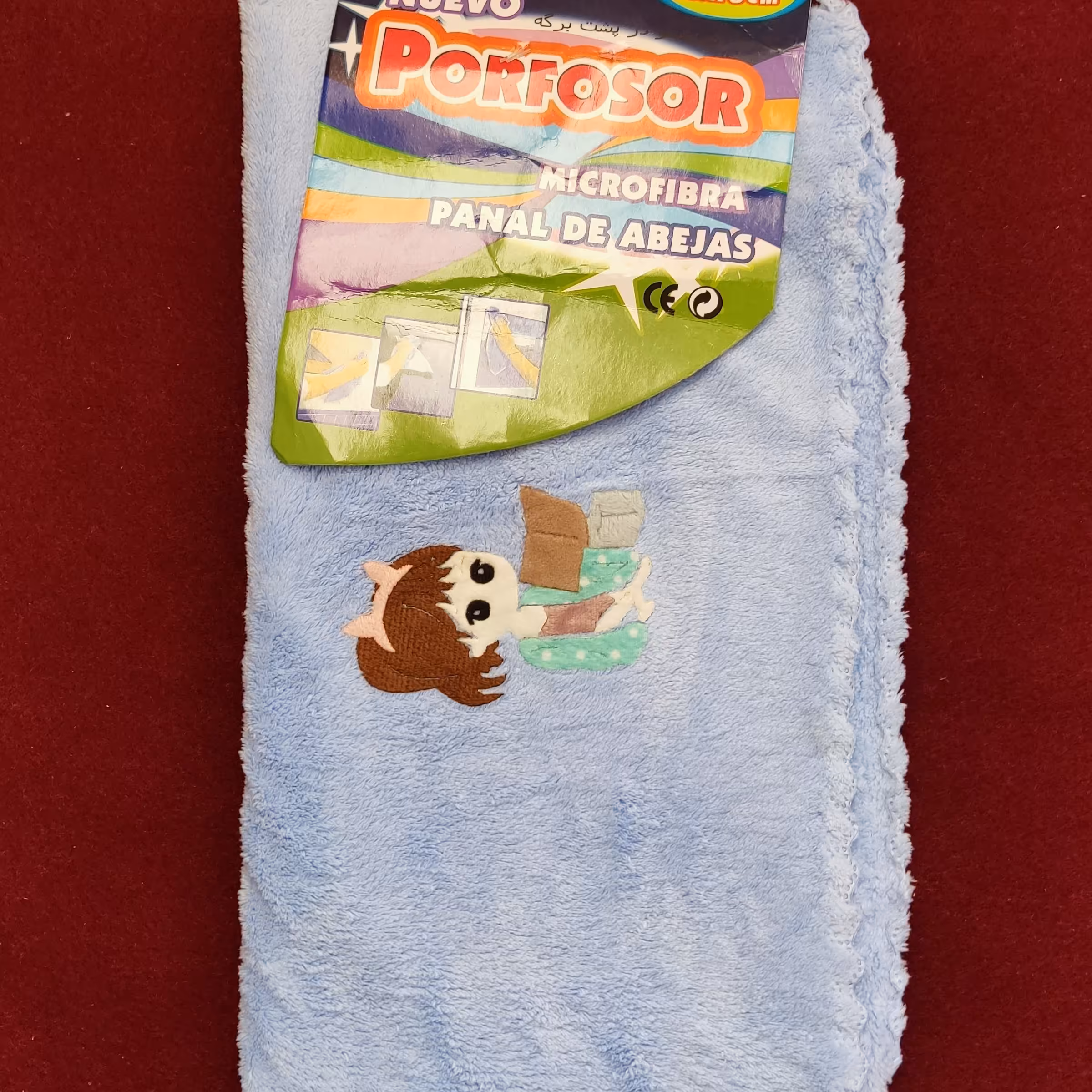 دستمال پولیشی بزرگ گلدوزی در 2رنگ مارک پرفسور