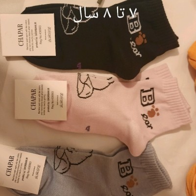 جوراب نیمساق بچگانه اسپرت مناسب دختر و پسر