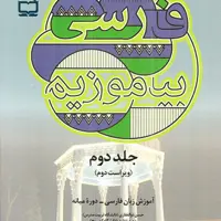 روان نویس یونی بال