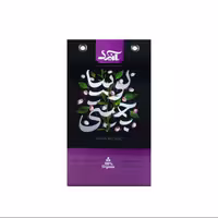 لوبیا چیتی صادراتی آنید - 900 گرم