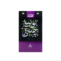 لوبیا چیتی صادراتی آنید - 900 گرم