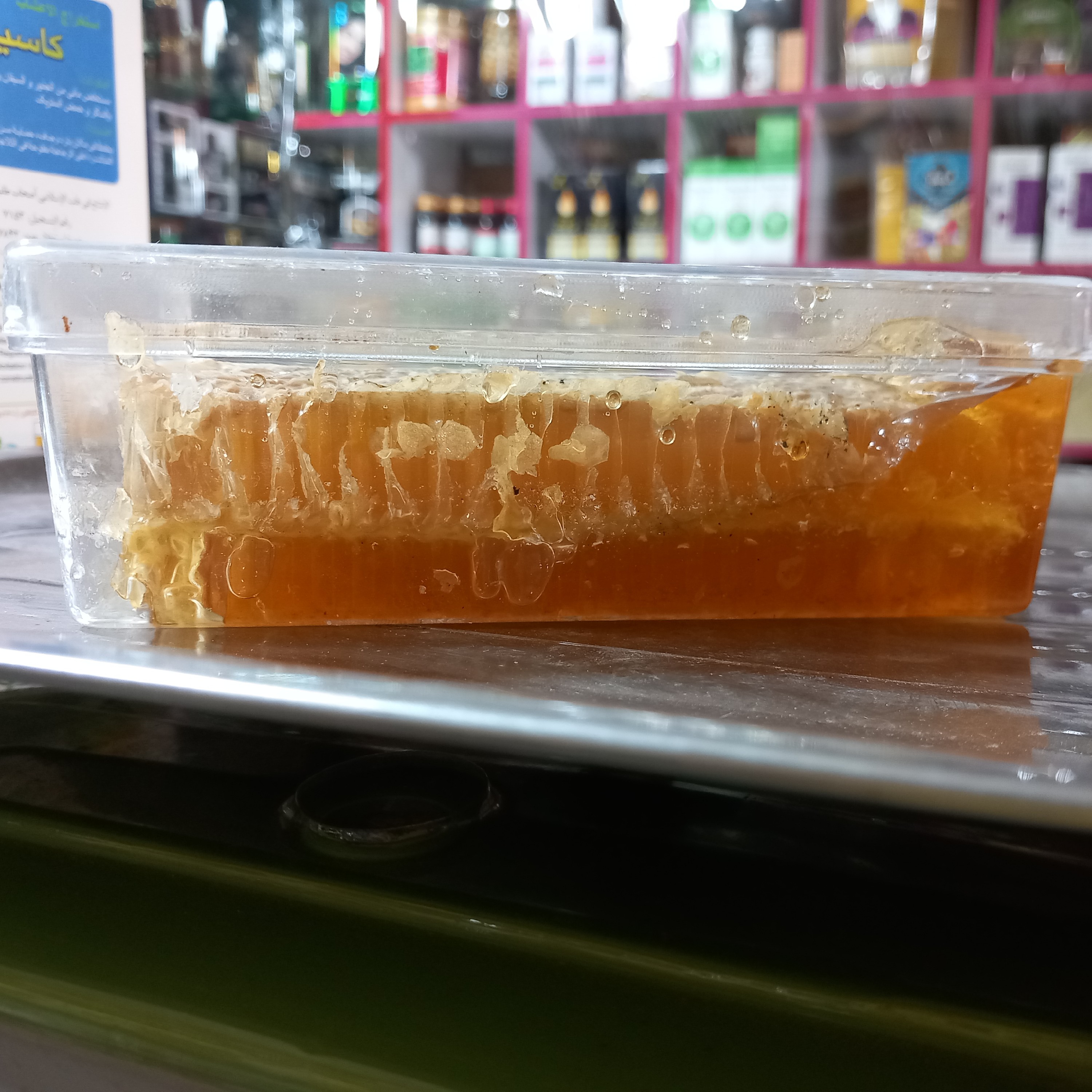 عسل موم دار آذربایجان