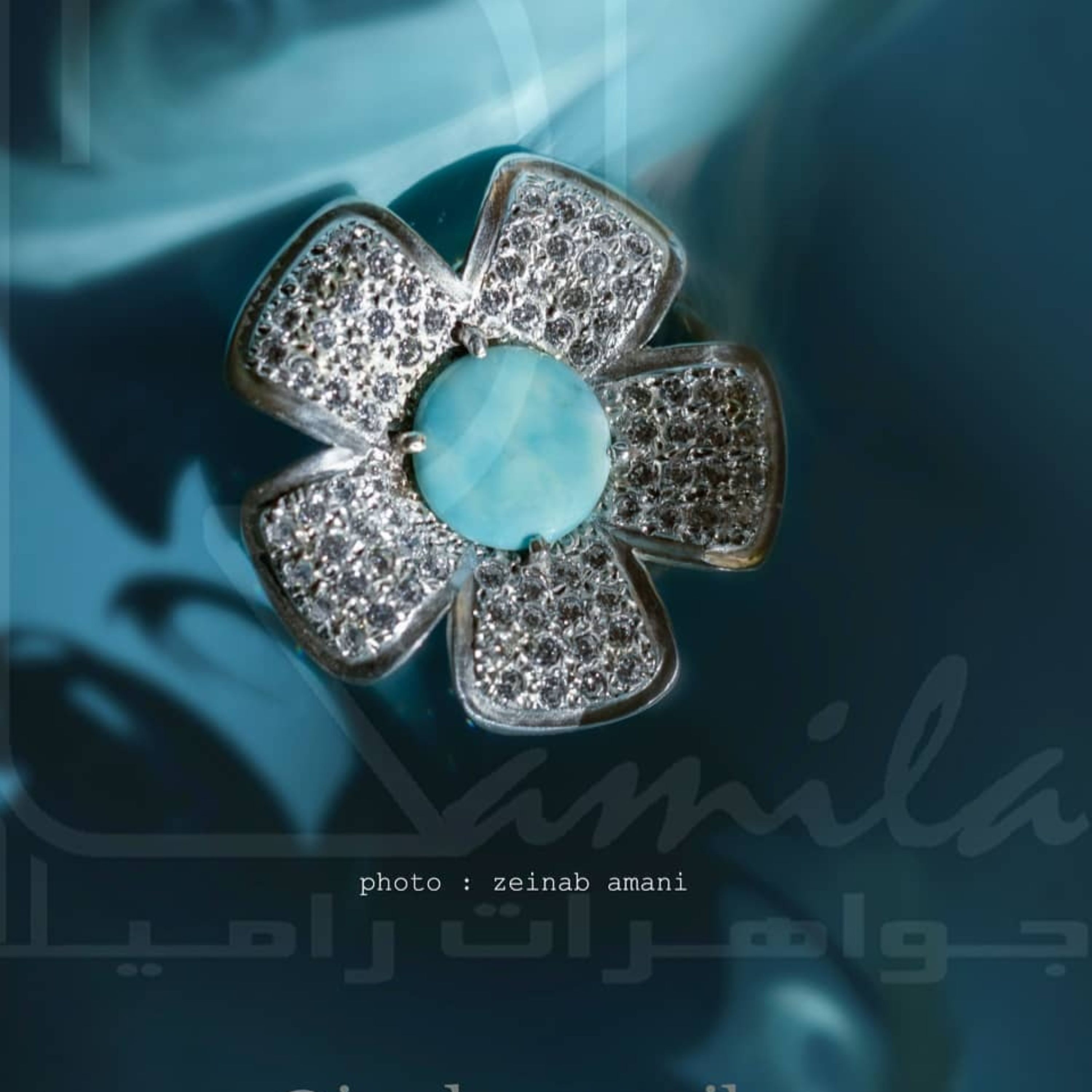 گردنبند نقره و فیروزه