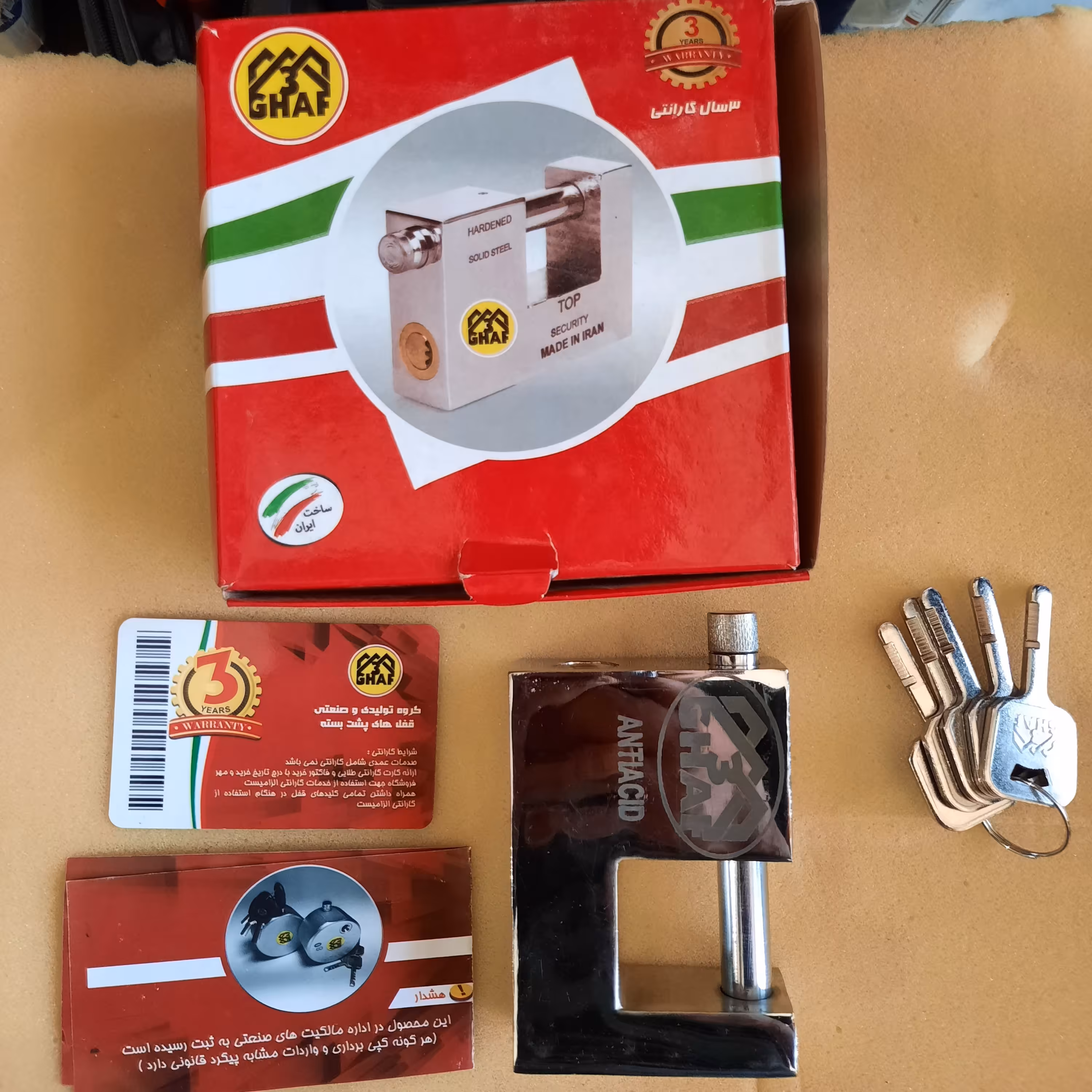 قفل کتابی سنگین سایز 94