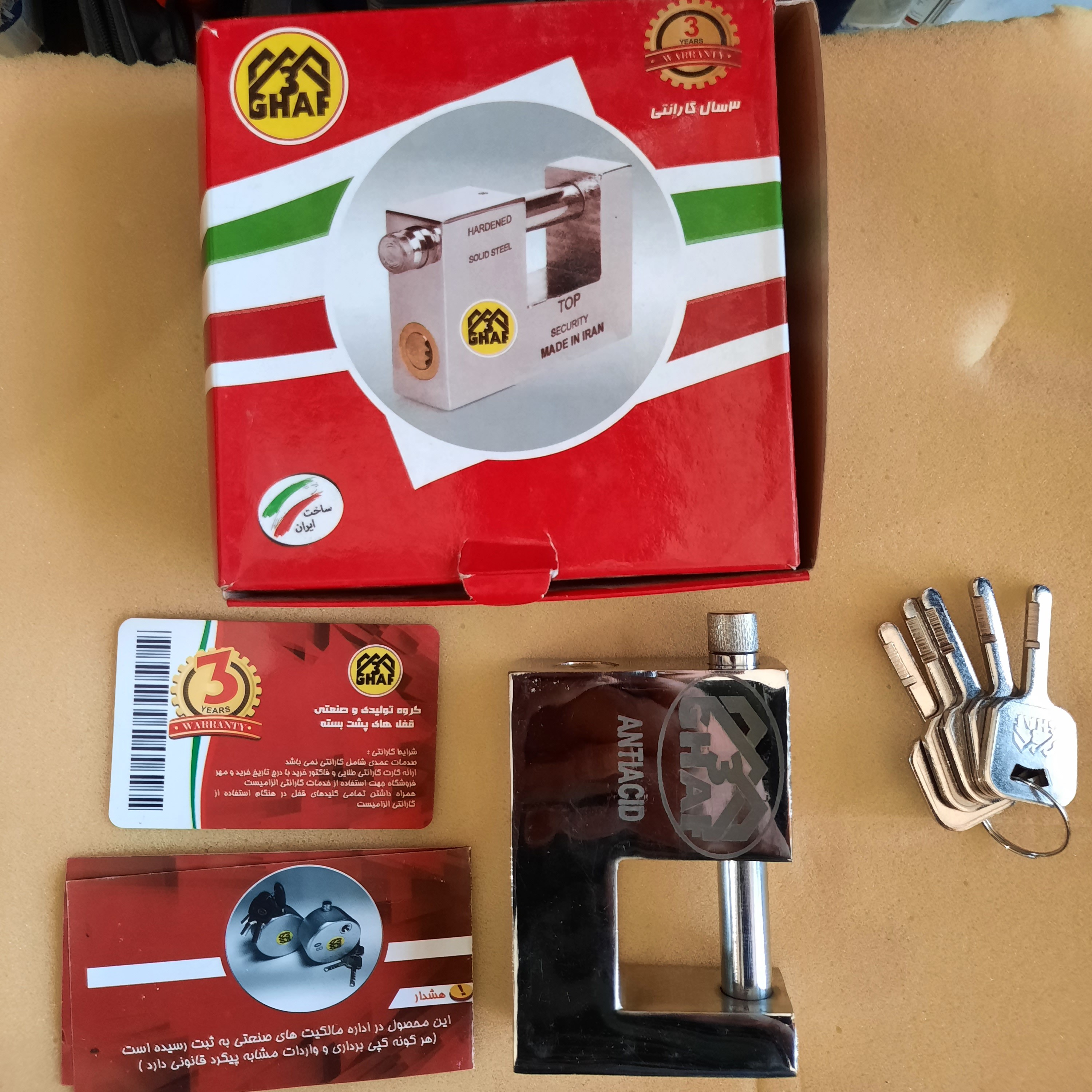 قفل کتابی سنگین سایز 94