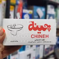 لوله بازکن چینه 