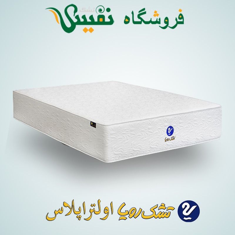 تشک رویا اولترا پلاس سایز 100*200