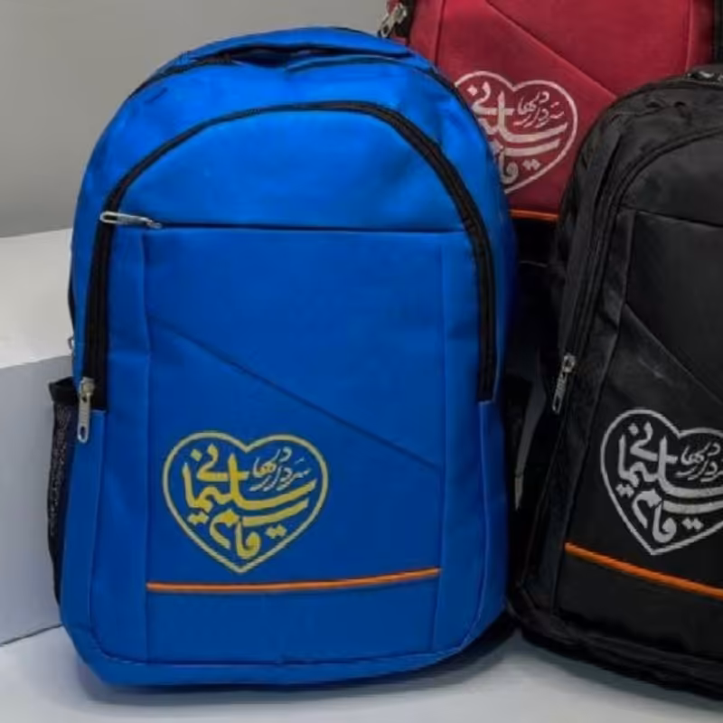 کیف حاج قاسم ویژه مدارس