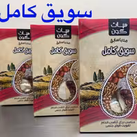 سویق 6 گیاه  کامل مناسب برای تناسب اندام (تاریخ جدید)