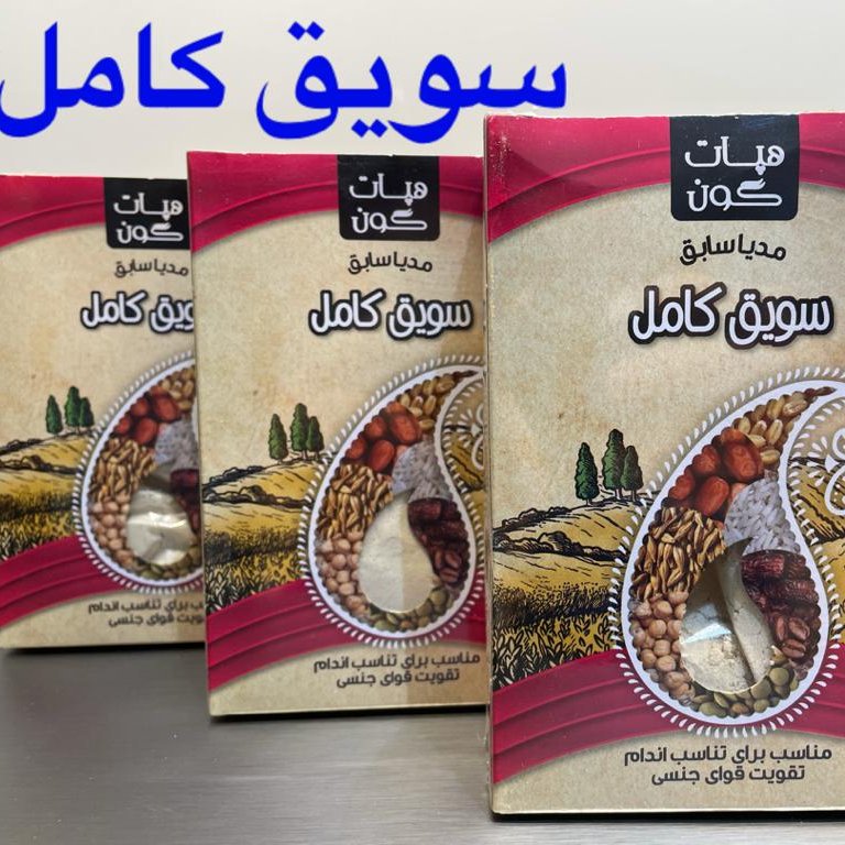 سویق 6 گیاه کامل مناسب برای تناسب اندام (تاریخ جدید)