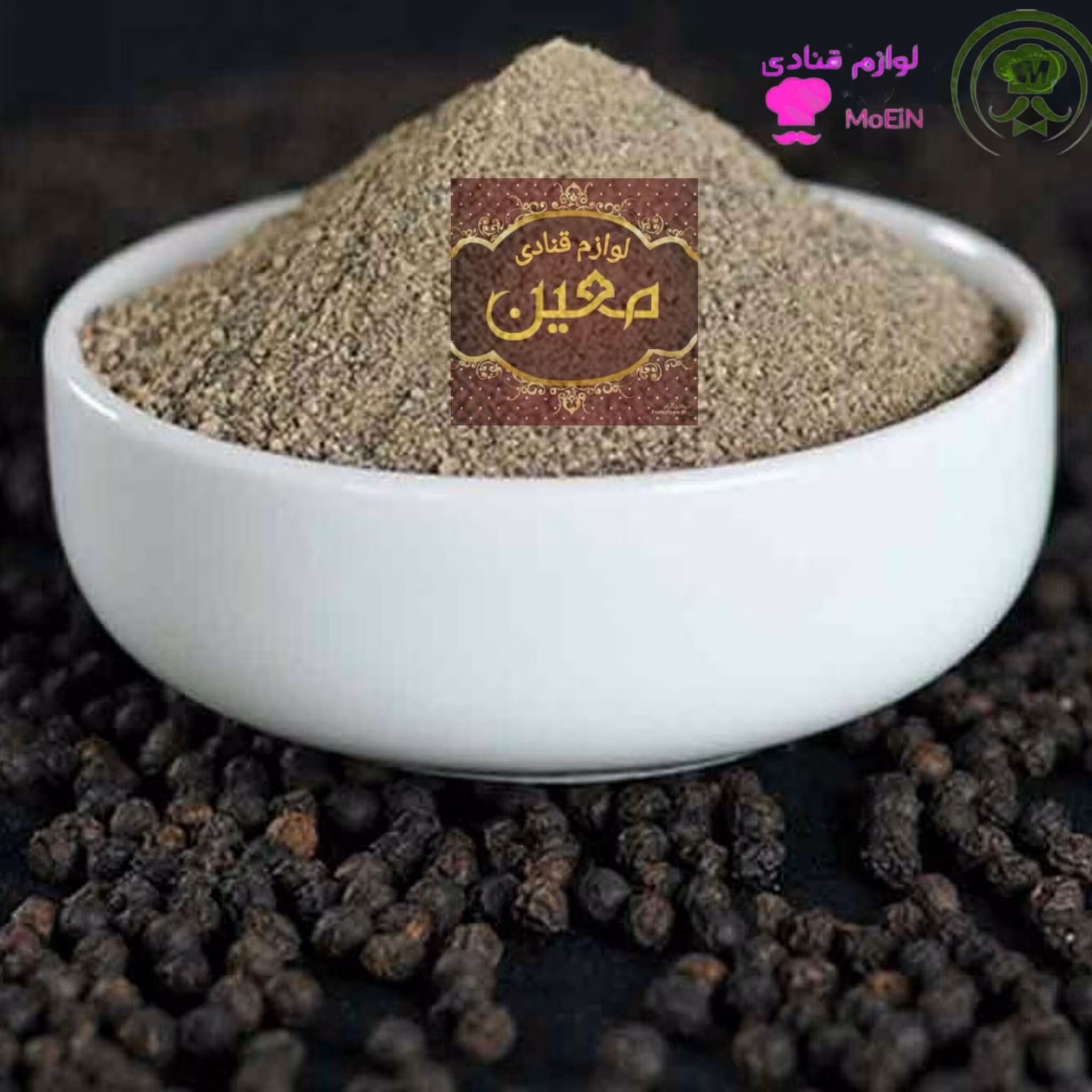 پودر فلفل سیاه درجه یک 25 گرمی