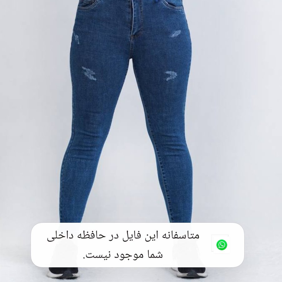 شلوار جین جذب قد90