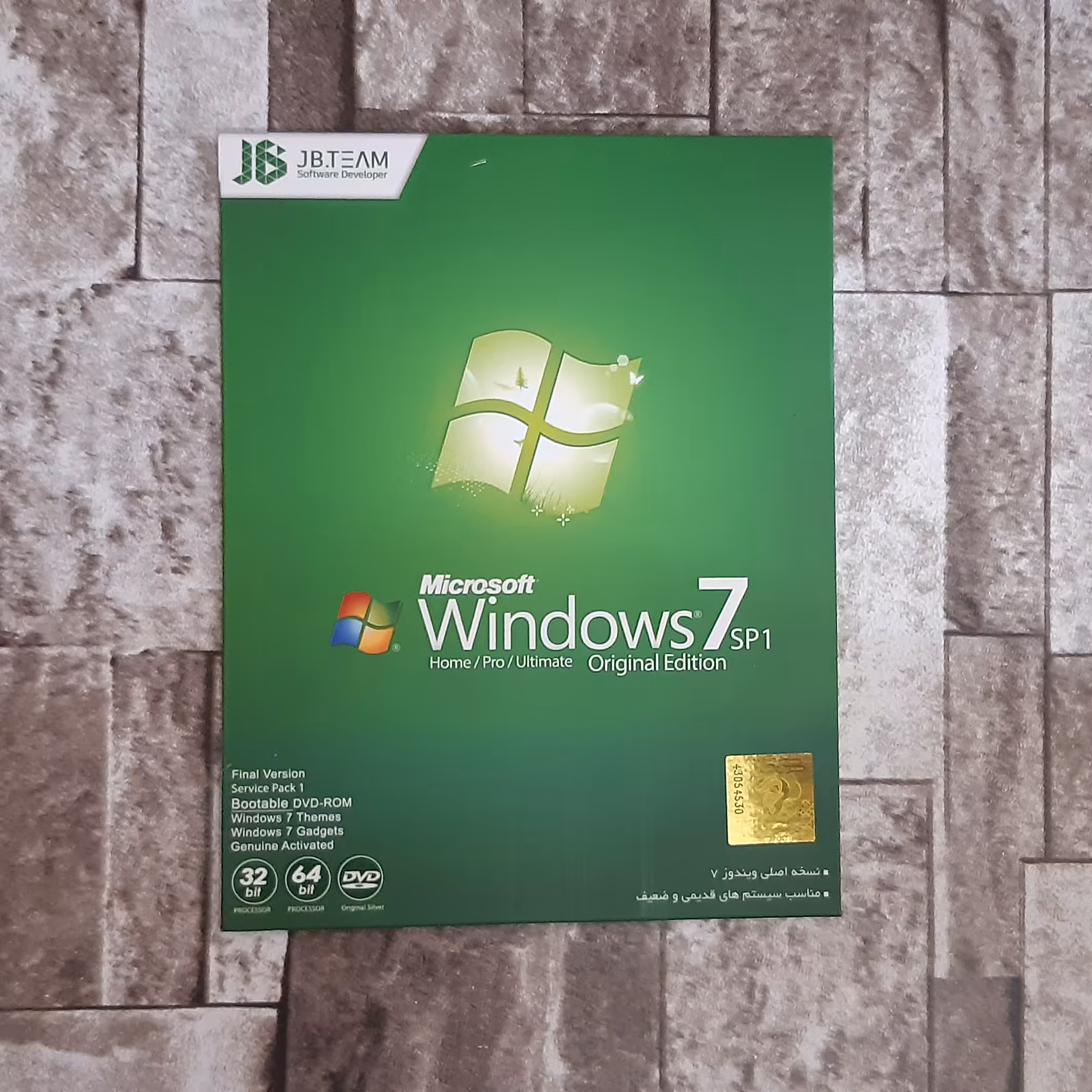 ویندوز 7 سرویس پک 1 اکتیو 32 بیتی و 64 بیتی نسخه اورجینال ایدیشن