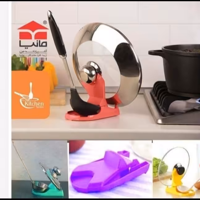 گیره قابلمه و ملاقه