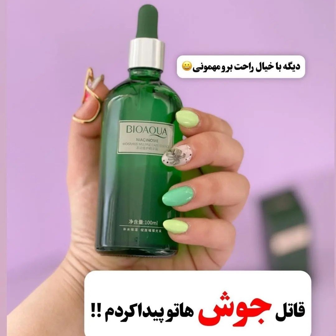 سرم چایی سبز بیوآکوا