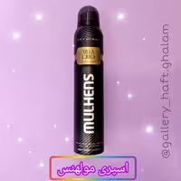 اسپری خوشبو کننده زنانه مولهنس مدل vILLA L JUICY