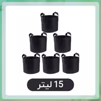 گلدان پارچه ای 15 لیتری (بسته 10عددی)
