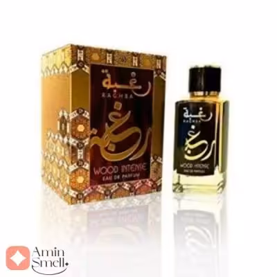 ادکلن رغبه وود اینتنس لطافه Lattafa Raghba Wood Intense