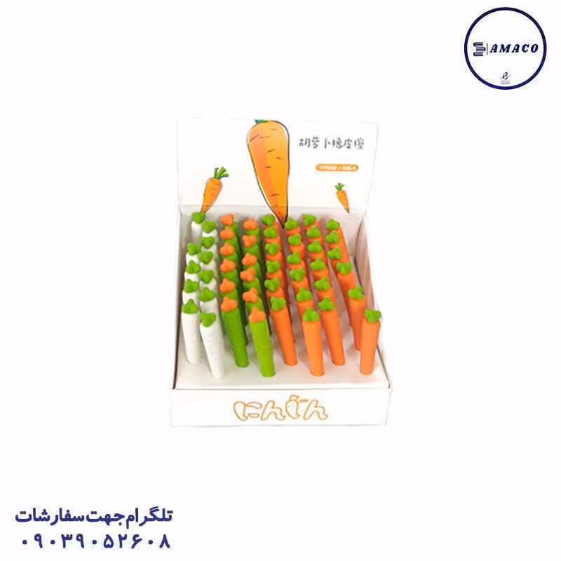 پاکن فانتزی طرح هویج