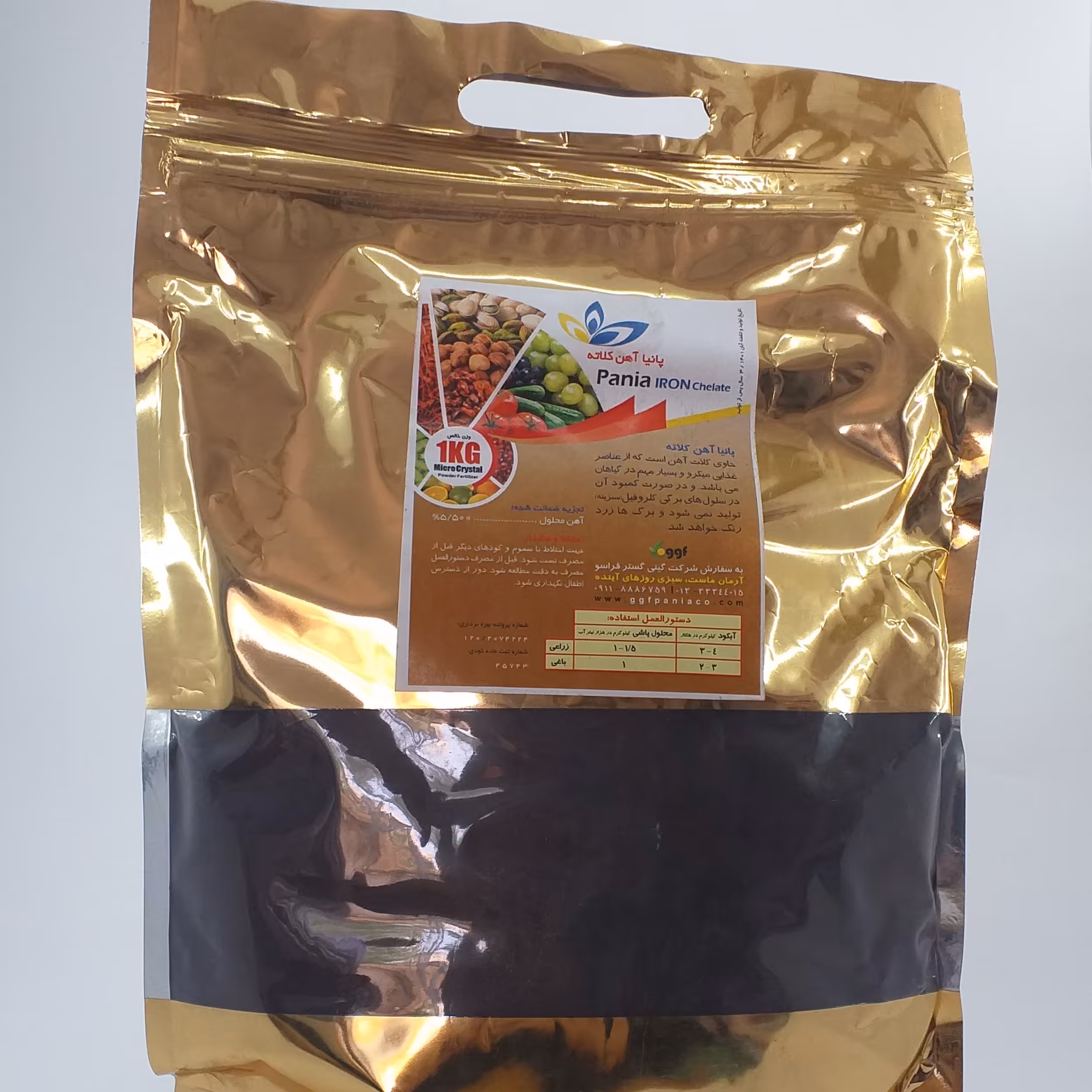 کود پانیا آهن کلاته   ا کیلویی