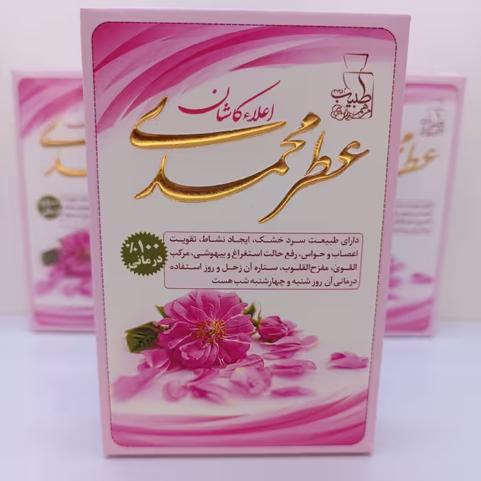 عطر طبیعی گل محمدی (4گرمی)
