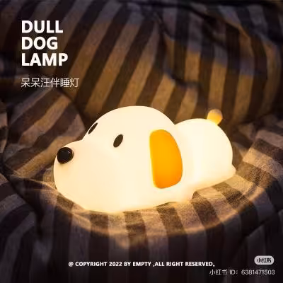 چراغ خواب سیلیکونی سگ