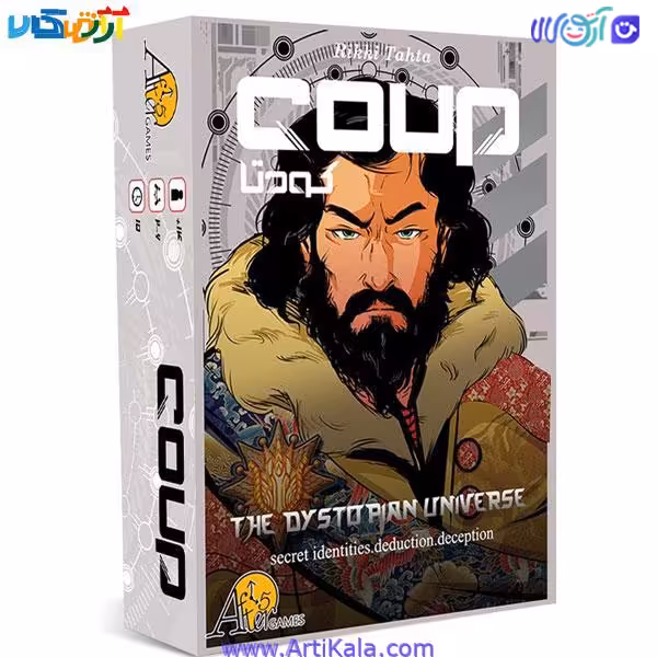 بازی فکری کودتا (COUP)
